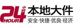 株洲市大件起重吊车出租有限公司 